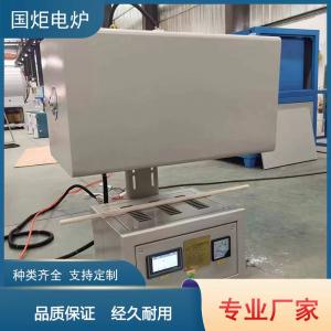 多工位可傾斜旋轉管式電爐